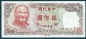 [趣味鈔] 民國70年伍佰元 七十年500元五百元 雙B大趣味鈔 BS666666YB