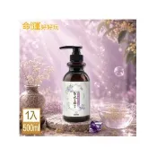 【命運好好玩】(黃金升級)紫水晶精萃•五行金箔沐浴乳(鬼月除穢淨化/淨身/中元普渡)
