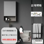 【馬桶皇后】小空間40cm 304不銹鋼 鏡櫃/ST 單門鏡櫃/浴鏡 鏡櫃 同hcg浴櫃 日系大廠鏡/浴室鏡櫃 雙門鏡櫃