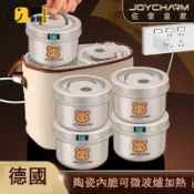 時尚家居 免運 可開發票 【工廠直銷】 飯盒 保溫飯盒 保溫便當 德國陶瓷內膽保溫飯盒可插電加熱飯盒24小時超長保溫熱飯神器 工廠現貨直銷 售後保障 全館免運 店長新品推薦 5s1222
