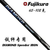 【小新高爾夫】日本原裝Fujikura DIAMOND Speeder 90噸低扭矩 鑽石鐵桿身