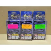 仕輪 大彈簧 勁戰 新勁戰 離合器大彈簧 小彈簧 Cygnus X