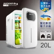 【PChome 24h購物】SONGEN松井 雙核制冷數控電子行動冰箱/冷藏箱/保溫箱/小冰箱(CLT-20L-B) R99N