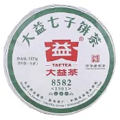 大益普洱生茶 357g/8582數字茶 1901「茶有大益」