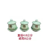 ［神鮮佛具］敬茶杯  荷花杯  三佛杯  彩荷杯  一組三入 青瓷  單盤 供杯 佛杯 桌上杯 瓷器 瓷杯 杯子