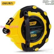 綺夢屋 得力工具DL9930三倍速盒式皮捲尺30m12.5mm纖維皮捲尺