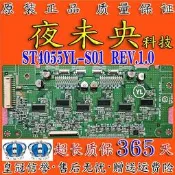 現貨原裝LED索尼KDL-46NX720 KDL-46HX82X恒流板ST4055YL-S01 REV:1.0