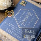【生活市集】【樂米穀場】台東關山產-銀飯製米1.5KG 關山一等米 台灣米達人競賽冠軍品種