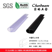 半圓側邊條 A形（半透明.黑色.槍灰）止水條 膠條 浴室乾濕分離 淋浴拉門 玻璃門 防水條 擋水條 浴室防水條 浴室膠條
