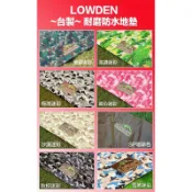 LOWDEN/OUTDOOR TRIBE 270x270/300*300高頻熱電壓超耐磨夾層網布防潮地墊（急用可先詢問）