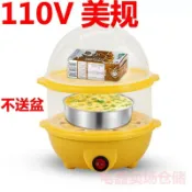 【台灣出貨】110V家用多功能蒸蛋器自動斷電小型早餐熱飯一人宿捨蒸蛋機器臺灣