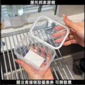 【食品級密封保鮮盒】翻蓋式 便攜 冰箱水果蔬菜收納盒 大容量 冷凍 密封盒 保鮮盒 翻蓋保鮮盒 收納盒 食物儲存盒 廚房