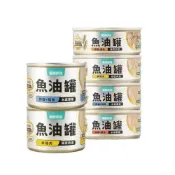 (店+)【怪獸部落】德國頂級魚油主食罐82g/165g(貓罐/貓主食罐/魚油罐/泥狀/泥罐/慕斯/慕斯罐)