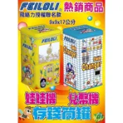 ⚡️🇹🇼限時下殺⚡️【存錢筒/桌上垃圾桶】娃娃機/史迪奇/三眼怪/蠟筆小新