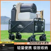 森活選物 【摺疊便攜】露營手推車 露營車 野餐推車 戶外推車 擺攤車 兒童可躺 越野輪 全地形輪 承重100kg 一拉秒收 附桌板