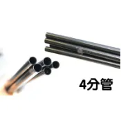 小郭水族- DIY 配件【黑色 四分管 (90CM) 】上部 過濾槽 .PVC 塑膠管 .滴流槽 配件 4分管 免費裁切