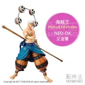 日本代購 日本正版 海賊王 航海王 POP P.O.P NEO-DX 空島 神 艾涅爾 1/8 PVC 完成品