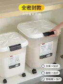 協貿國際日用品生活館 裝米桶防蟲防潮密封米缸面桶大米收納家用50斤面粉容器100儲存罐