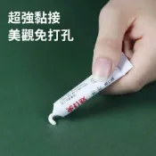 (店+)免釘膠 輔助膠 密封膠 快乾膠 金屬 玻璃 萬用膠 防水膠 黏著劑 免釘膠 黏膠 速乾膠
