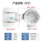 【3C驗證】外貿跨境管道風機換氣扇6寸8寸強力廚房油煙機抽風機衛生間排氣扇電風扇 落地扇 吊扇 壁扇 工業風扇