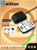 北天gps北鬥雙模外置天線GNSS高增益FAKRA車用SMA BN-143AJ