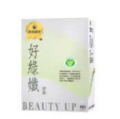 🌟現貨～保證公司貨🌟好綠孅膠囊60粒/1盒