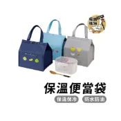 (店+)便當袋 保冷袋 保冰袋 餐袋 三層防水保溫袋 防水保溫保冷袋 便當保溫袋 防水便當袋 便當袋 可愛 卡通 便當盒 便當袋