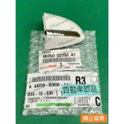 【汽車零件專家】豐田 ALTIS 1.8 14-18年 右前 白色 飾蓋 把手 外把手飾蓋 車門把手飾蓋 車門外把手飾蓋