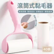 lovephone 滾筒式黏毛器 除塵滾筒 捲毛器 衣物刷毛器 黏塵紙 黏毛器 黏塵器 滾毛器 清毛器 補充包 黏毛 除塵 滾筒 【A6003】