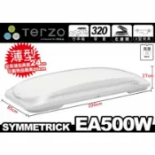 MyRack 車架專家 MRK 皮卡配件 【MRK】限量出清 TERZO EA500W 超薄型 行李箱 亮白 320L 車頂行李箱 左邊開啟 薄型 車頂箱 不含夾具