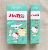 日本北海道 北見薄荷油 薄荷精油 噴霧 Sanrio聯名限定 kitty🎐夏日微風