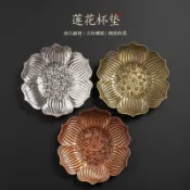 【防燙隔熱茶墊】日式青銅杯墊合金杯託茶碟茶杯託仿隔熱防滑茶托功夫茶具茶道零配 茶杯墊 茶壺底座 咖啡杯墊 茶杯託 茶具