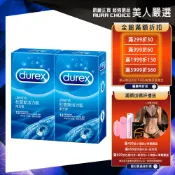 【Durex杜蕾斯】活力裝衛生套12入X2盒︱保險套