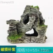 爬蟲造景 魚缸造景	水族造景 守宮躲避屋 守宮屋 直筒 躲避洞擺件室內大造景噴泉盆景小石頭假山躲避屋烏龜屋小型魚缸裝飾擺