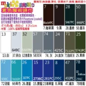 素色 暗色 魔術頭巾 3-2☆MultiX☆工廠直營 素面 單色 彩色 黑色藍色灰色墨色白色藍色軍綠色 頭巾 口罩 圍巾