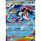 寶可夢 PTCG 閃卡 超級甲賀忍蛙ex M4 022/083 RR 正版 忍蛙 中文版 神奇寶貝 卡片 必殺手裡劍