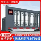 （可開發票）鋁合金電動伸縮門分段平移門段滑門直線門工廠自動推拉門別墅大門（宏泰商行）