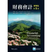 (店+)【滄海圖書】財務會計 (5版) Weygandt/陳美娥 9786269653683