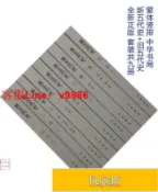 挪威的森林 【咨詢客服應有盡有】新五代史舊五代史 中華書局 點校本二十四史修訂本 正版書籍