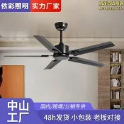 【可開發票】定製客廳吊扇北歐靜音風扇臥室無燈吊扇餐廳風扇變頻工業吊扇
