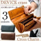 ：諾諾： DEVICE crass 復古洗舊機能長夾 可拆式卡夾 大容量 男用錢包 潮流長皮夾 13卡位 日本代購