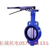 源創優品 【可開發票】D71XP-10/16 不銹鋼板蝶閥 DN50-DN250手柄不銹鋼板蝶閥