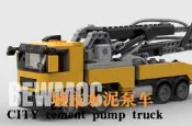 城市卡車系列 水泥泵車 509pcs |鴿子原創作品Urban cement pump truck高磚為主混合配件