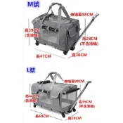 (店+)MOMO媽咪 台灣出貨 寵物拉桿包 可上三鐵 寵物背包  寵物推車 寵物提籃 寵物包  寵物外出