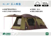||MyRack|| 日本 LOGOS No71805515 Premium PANEL XL-AE 五人帳篷 一房一廳