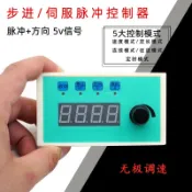 協貿國際日用品生活館 定長控制器CS10-3步進伺服電機馬達脈沖發生器旋鈕調速器往復定時
