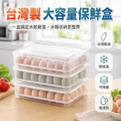 家用 塑料 大號 餃子盒 單層 速凍 保鮮盒 無分格 冰箱收納盒 廚房 食品 儲物盒 水餃 餛飩 收納 食物保鮮 冷凍