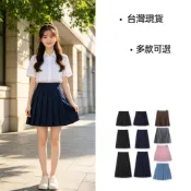 台灣現貨）水手服 JK制服上衣 國小國中學生制服套裝 領結 百褶裙 短裙 外套上衣長短袖 日系學院風 三本二本