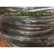 10尺【慢慢魚】泡泡龍  軟管 9/12 12/16 16/22 19/25 25/34mm 圓桶