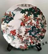 協貿國際日用品生活8館 古玩收藏 明清景德鎮青花瓷器 百鹿圖盤子 裝飾擺件 買盤子送架子